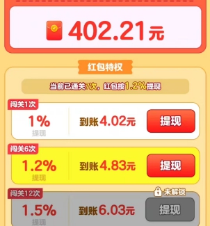 金曲歌王、快乐花店，微分视界和任务奖励新出 - 线报酷