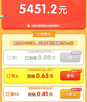 金曲歌王、快乐花店，微分视界和任务奖励新出 - 线报酷