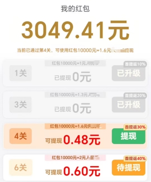 猜歌嗨翻天、牛什么牛，柚享和福利直发新出 - 线报酷