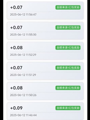 淘喜红包：类似惊喜红包，每天有几个固定奖励 - 线报酷