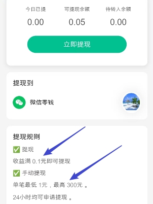 淘喜红包：类似惊喜红包，每天有几个固定奖励 - 线报酷