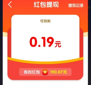 完美匹配、球球俱乐部V5，微分视界和汇服八方新出 - 线报酷