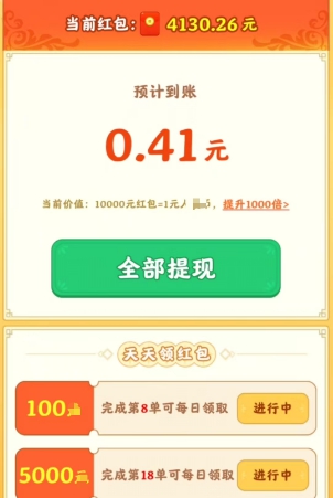 富贵茶庄、我要当歌王，福利直发和服务平台新出 - 线报酷