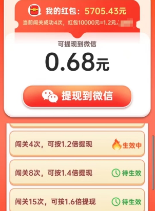 富贵茶庄、我要当歌王，福利直发和服务平台新出 - 线报酷