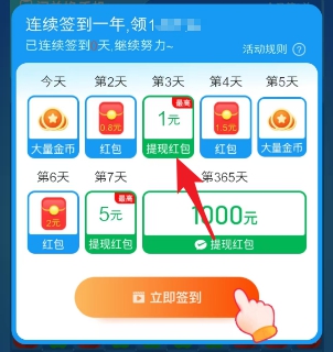 福运来敲门、爱刷刷YC，玩游戏来拿0.4以上 - 线报酷
