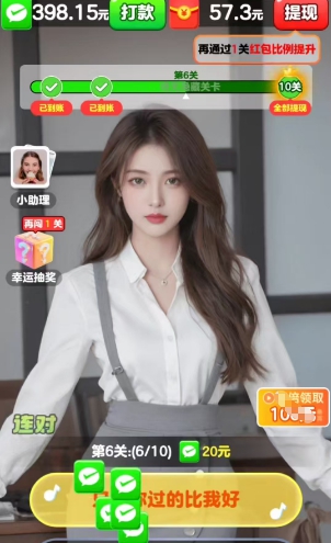 金曲之王、动物碰碰乐V8，两款新游戏 - 线报酷