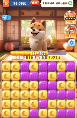 天赐鸿福、糖果乐翻天V6，新游戏来拿几个小红包 - 线报酷