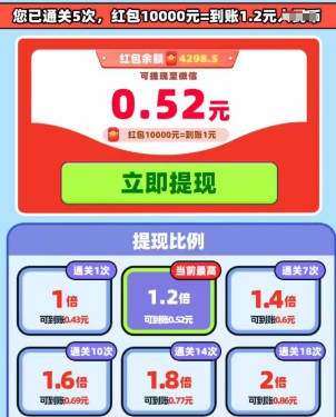 我要打毛线、水果碰碰碰V9，微分视界和汇服八方新出 - 线报酷