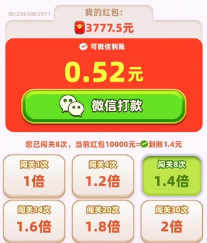 我爱喝果汁、百万金曲，简单来拿0.5以上 - 线报酷