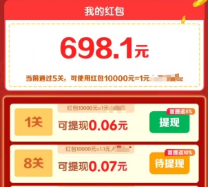 我爱喝果汁、百万金曲，简单来拿0.5以上 - 线报酷