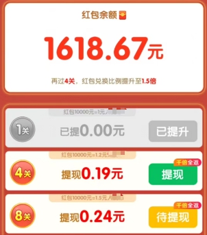花满人间、细雨消消，玩游戏签到拿0.6以上 - 线报酷