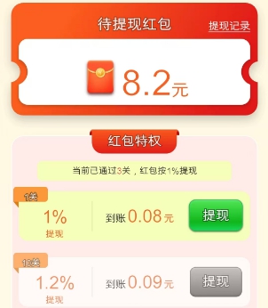 西瓜乐园、猜歌争霸赛，有机会拿0.6以上 - 线报酷