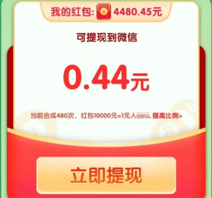 财运大富翁、 我的小餐馆，玩游戏拿0.6以上 - 线报酷