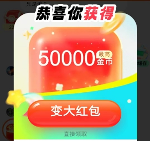 米多剧场：多鱼夺宝旗下新出，新人有2元签到任务 - 线报酷