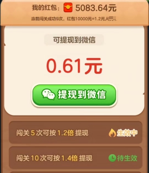 花朵小院、欢乐爱消消V8，福泽云服和汇服八方新出 - 线报酷