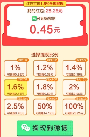 毛线乐园、果果农场，福泽云服和微分视界新出 - 线报酷