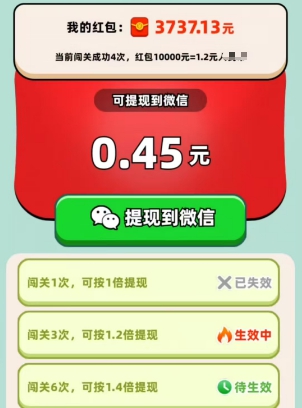 毛线乐园、果果农场，福泽云服和微分视界新出 - 线报酷