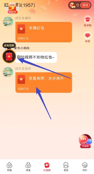 趣玩赚宝：新的红包游戏，0.3起可全部提现 - 线报酷