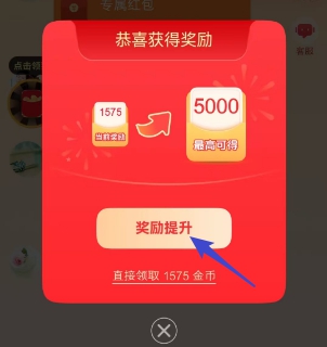 趣玩赚宝：新的红包游戏，0.3起可全部提现 - 线报酷