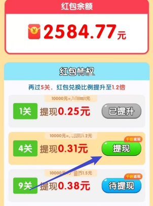 毛线解压馆、2048泡泡球V2，玩游戏拿0.6以上 - 线报酷