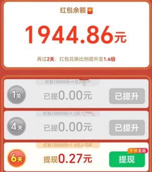 花开好运、天天小曲库，新人拿0.4以上 - 线报酷