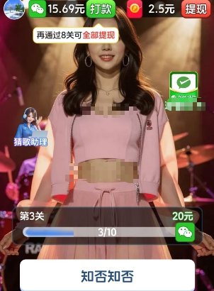 花开好运、天天小曲库，新人拿0.4以上 - 线报酷