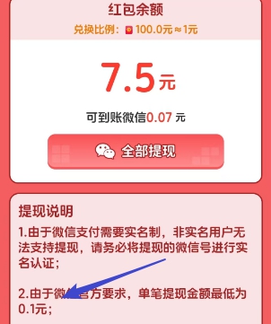 花开好运、天天小曲库，新人拿0.4以上 - 线报酷