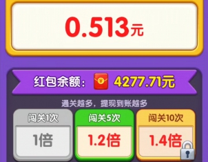 天生有财、倒了个水，简单玩玩来拿0.6以上 - 线报酷