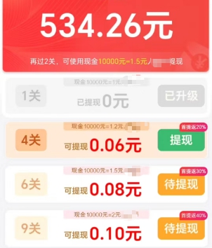金曲天王、亿万歌王，猜歌拿0.6以上 - 线报酷