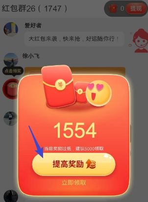 青堂小赚：简单小游戏，可以用叠包玩法 - 线报酷