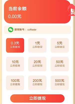青堂小赚：简单小游戏，可以用叠包玩法 - 线报酷