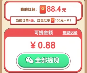 猪猪多福、蓝色水世界V5，简单小游戏 - 线报酷