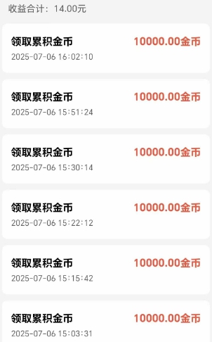 趣点时光：类似多鱼夺宝，有保底任务 - 线报酷