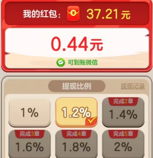长安筑梦生活、击败他们，简单玩游戏拿0.6 - 线报酷