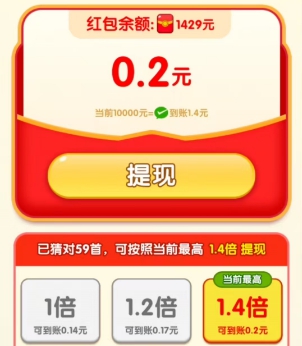 金曲乐开怀、童年的美好生活，玩游戏拿0.6 - 线报酷