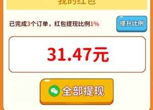金曲乐开怀、童年的美好生活，玩游戏拿0.6 - 线报酷