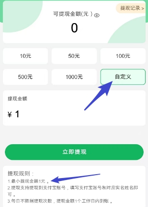 微享集app：类似简单乐省，新出视频奖励不错 - 线报酷