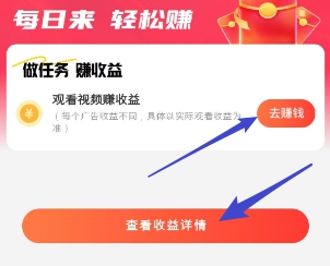 微享集app：类似简单乐省，新出视频奖励不错 - 线报酷