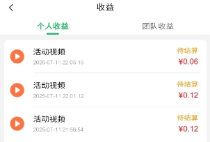 微享集app：类似简单乐省，新出视频奖励不错 - 线报酷