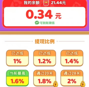 螺丝排排序、欢乐爱消消V9，福泽云服和汇服八方新出 - 线报酷