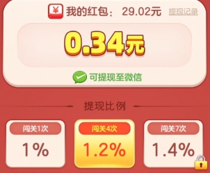 马上有钱、福运超市，简单来拿0.6 - 线报酷