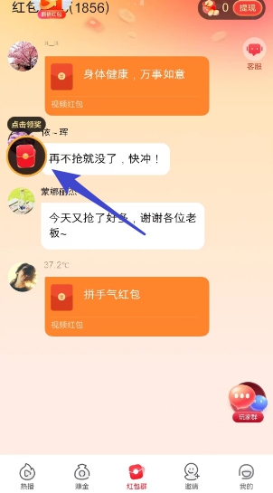 金趣剧场app：类似易淘生活，目前表现还可以 - 线报酷