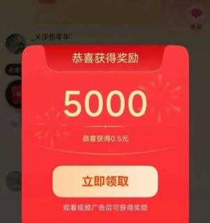 金趣剧场app：类似易淘生活，目前表现还可以 - 线报酷