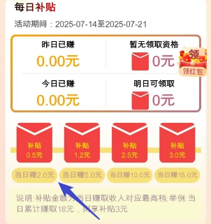 『提醒』快乐速算和米多剧场近期有补贴活动 - 线报酷
