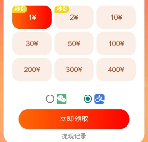 『提醒』快乐速算和米多剧场近期有补贴活动 - 线报酷
