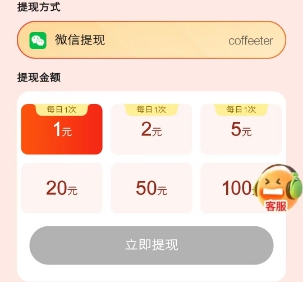 『提醒』快乐速算和米多剧场近期有补贴活动 - 线报酷
