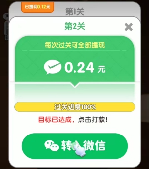 我不是歌神、财运瓜瓜，新游戏来拿0.5左右 - 线报酷