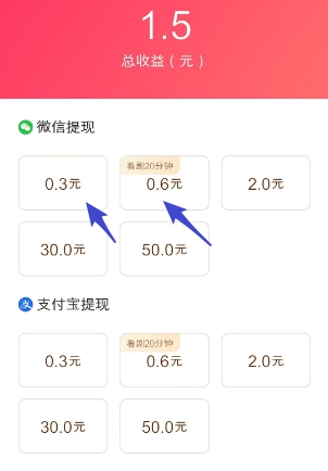 袋鼠点点短视频：新老用户来拿1元以上 - 线报酷