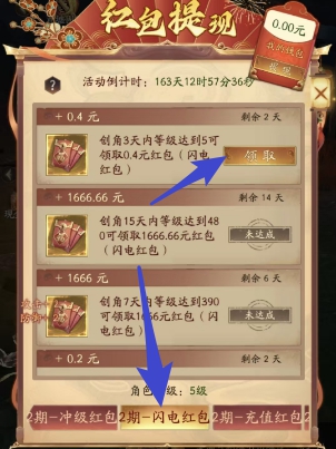 九品捉妖师、上古遗迹，小程序修仙游戏拿0.7 - 线报酷
