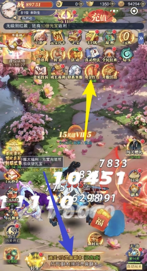 逆天纪、混沌仙魔诀2，小程序修仙小游戏拿0.6 - 线报酷